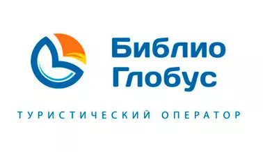 Библио Глобус