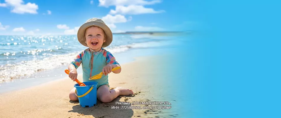 Размещение ребенка до 3 лет бесплатно