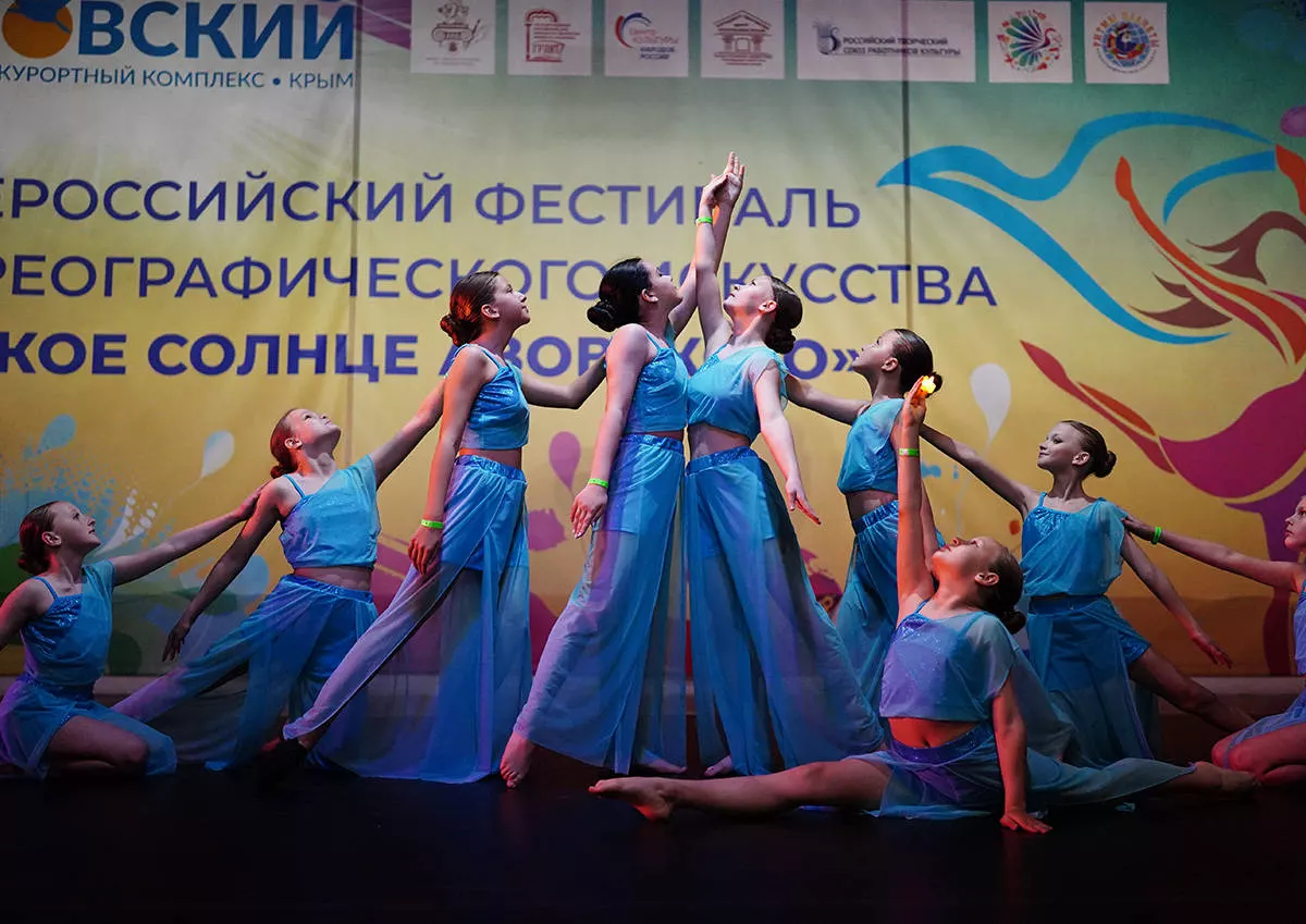 Фестиваль танцев в Курортном комплексе Азовский