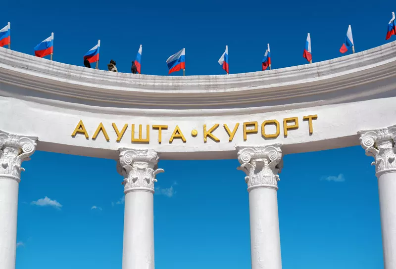 вода в Ялте