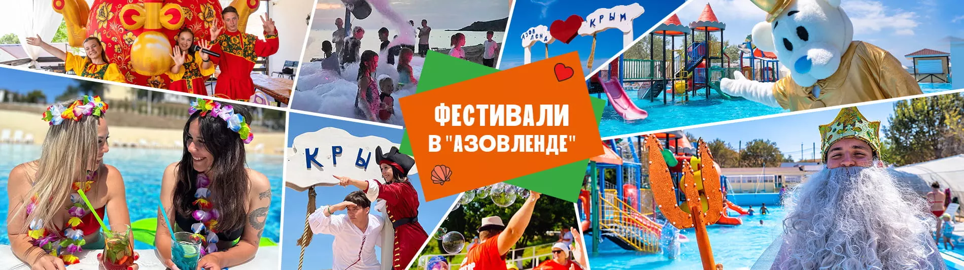 Встречаем лето ярко