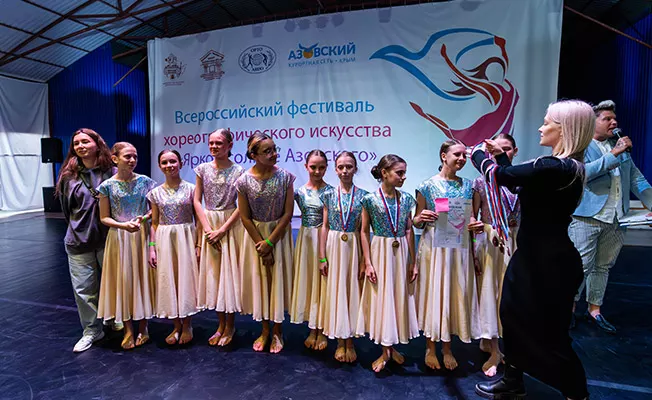 Фестиваль хореографического искусства «Яркое Солнце Азовского»