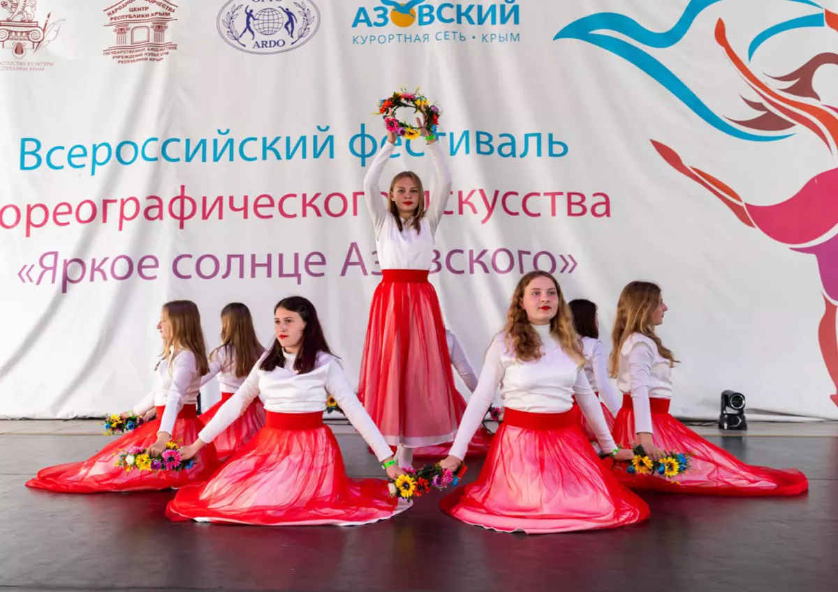 Яркое солнце Азовского