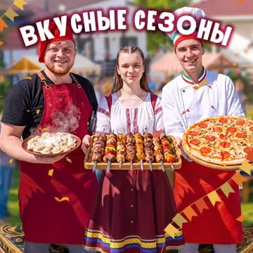 Азовский - курортный комплекс в Крыму