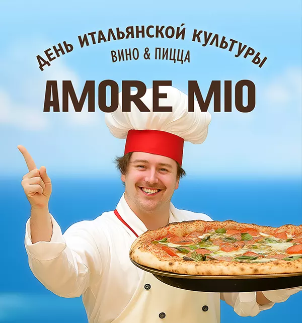 Вкусные сезоны в «Азовском»
