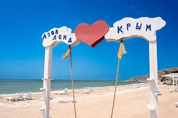 Отдых в Крыму все включено - семейный отель АзовЛенд