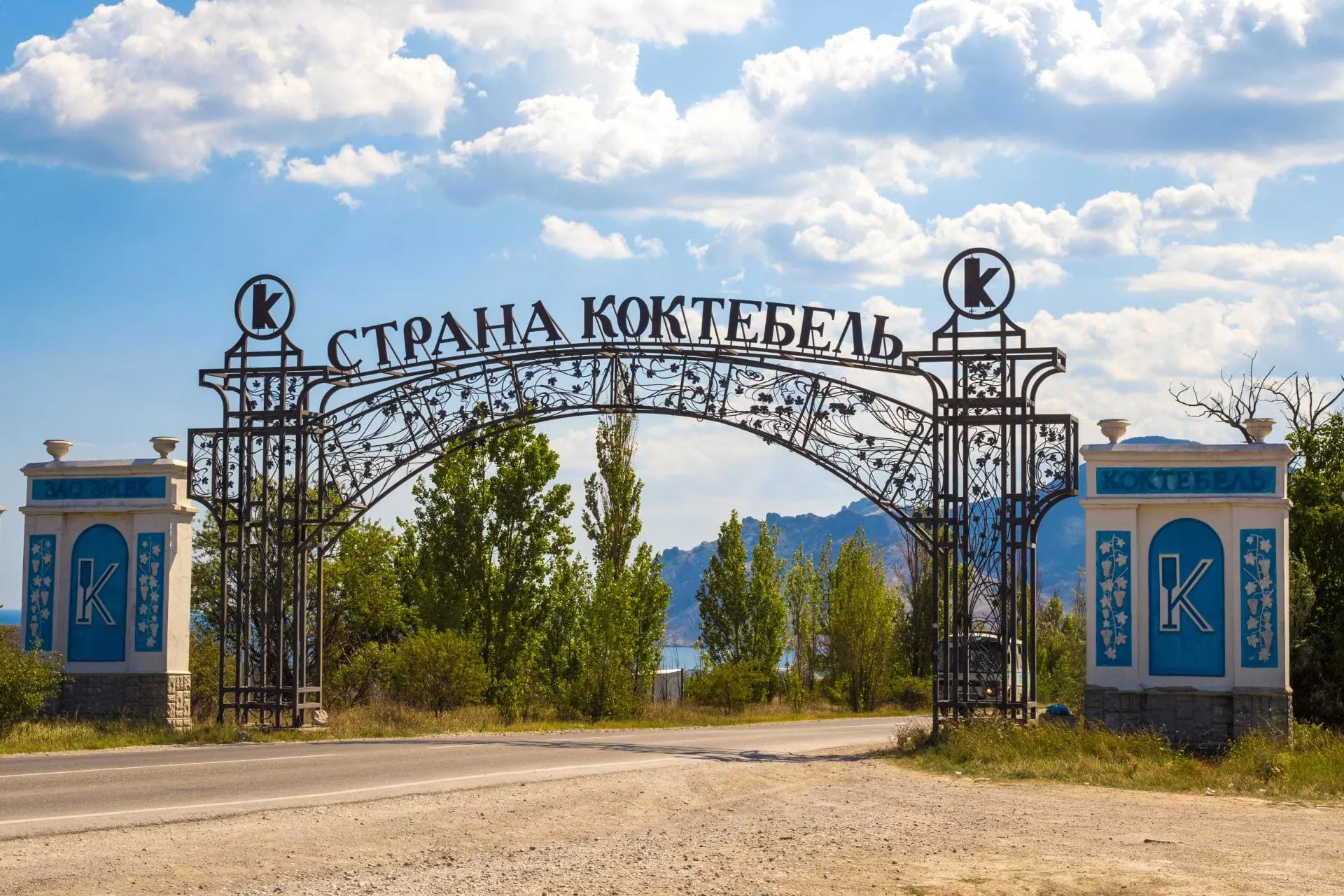 В Крыму Коктебель