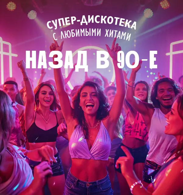 Вкусные сезоны в «Азовском»
