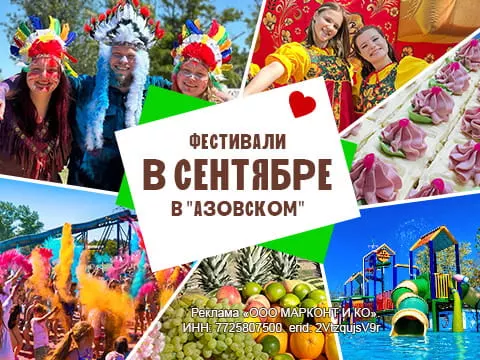 Скидки детям