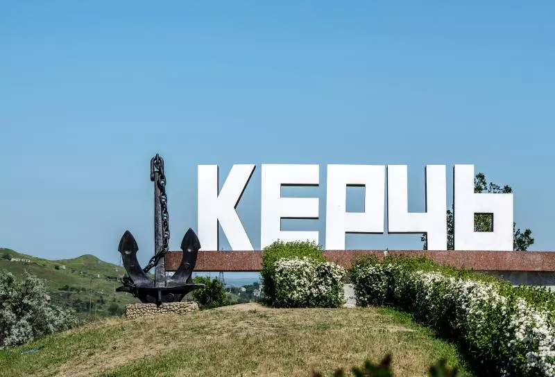 город Керчь, Крым