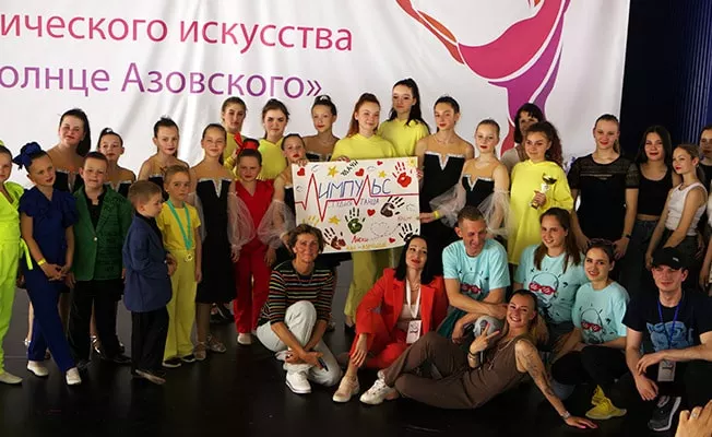Фестиваль хореографического искусства «Яркое Солнце Азовского»