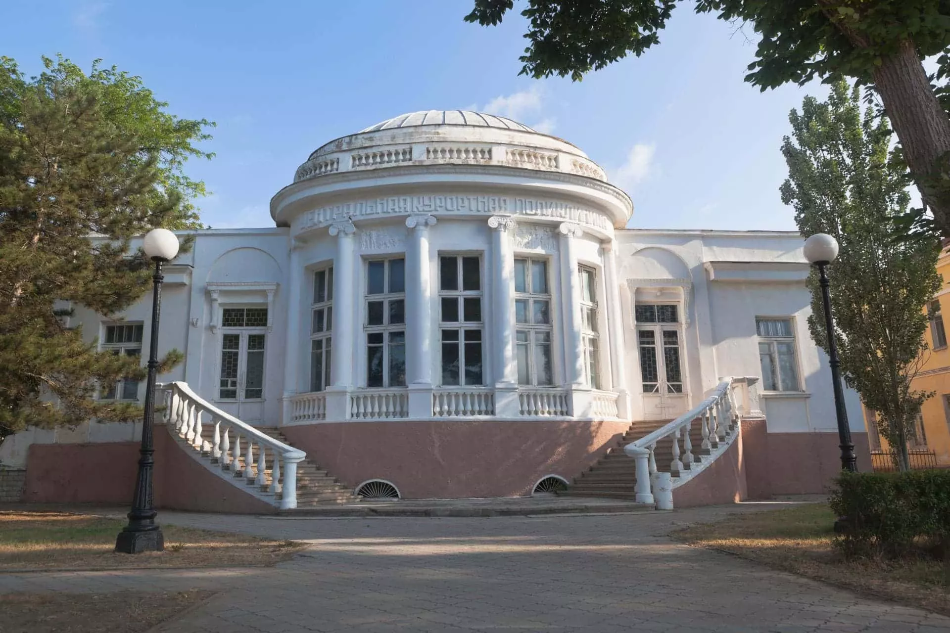 Евпатория