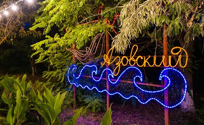 Вечерняя программа в курортном комплексе «Азовский»