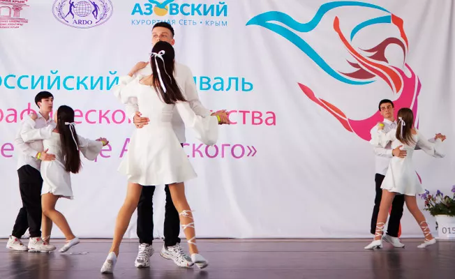 Программа фестивалей на октябрь в «Азовском»