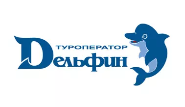 Дельфин