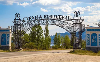 Завод вин Коктебель