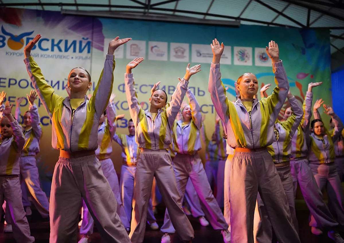Фестиваль танцев в Курортном комплексе Азовский