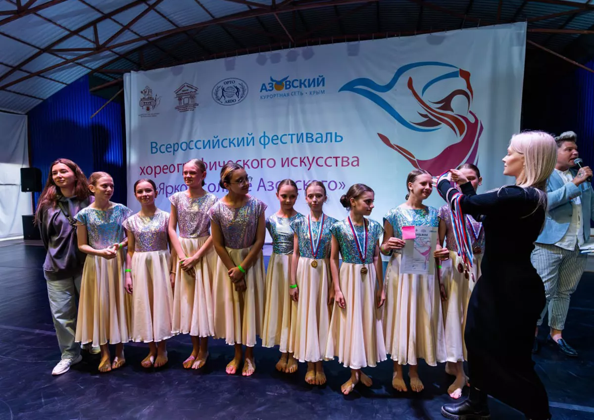 Танцевальный фестиваль в Крыму в Азовском