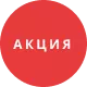 Путешествуй по России с кешбэком 20%