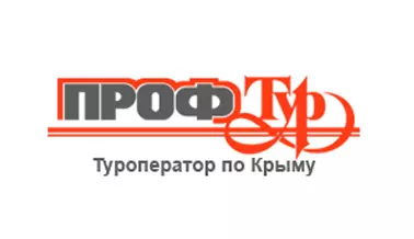 Профтур