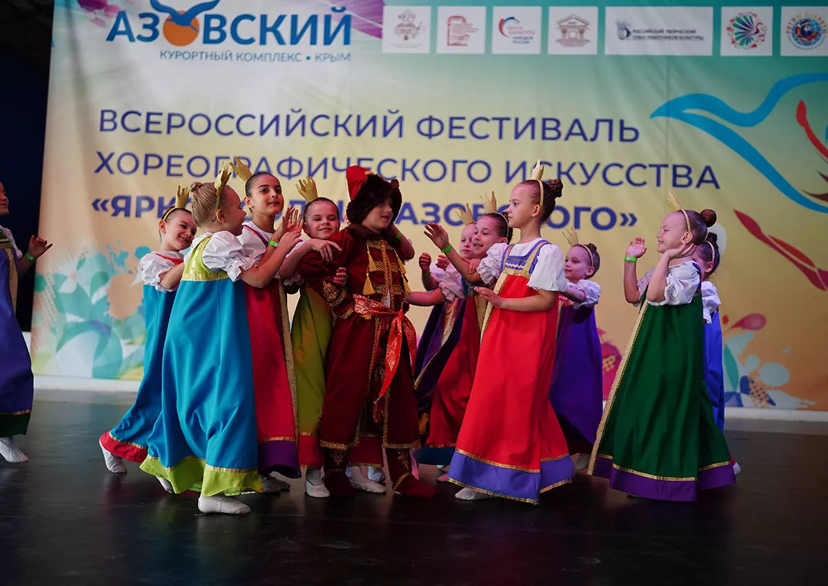 Хореографический фестиваль в Курортном отеле Азовский