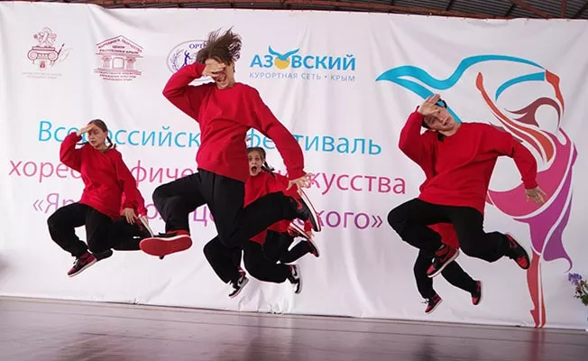 Фестиваль хореографического искусства «Яркое Солнце Азовского»