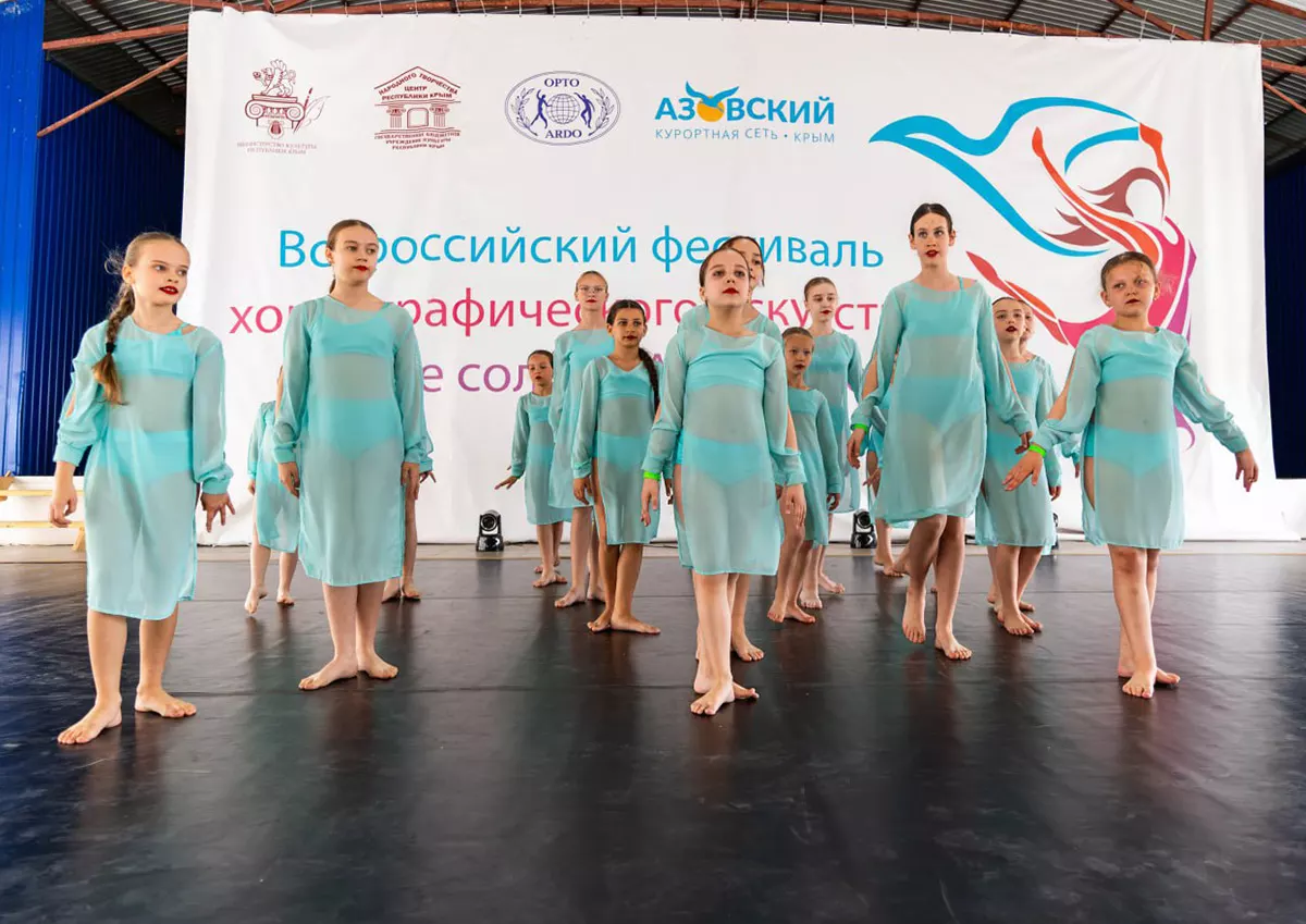 Яркое солнце Азовского