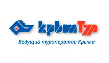 Крымтур