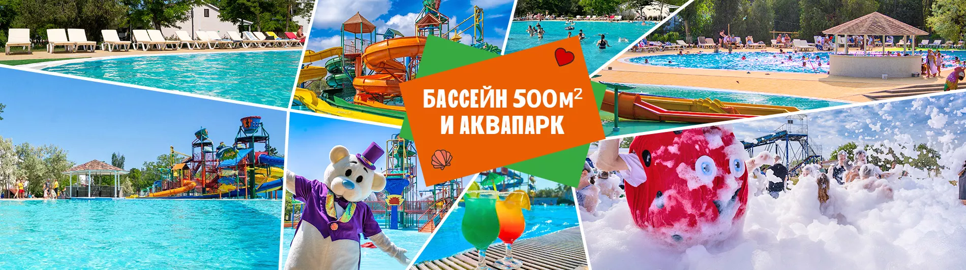 Бархатный сезон в Крыму 2026