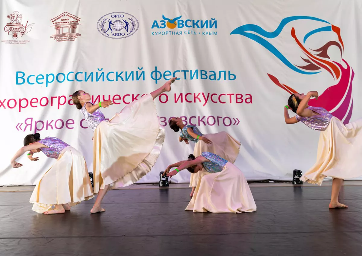 Фестиваль танцев в Курортном комплексе Азовский