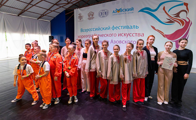 Фестиваль хореографического искусства «Яркое Солнце Азовского»
