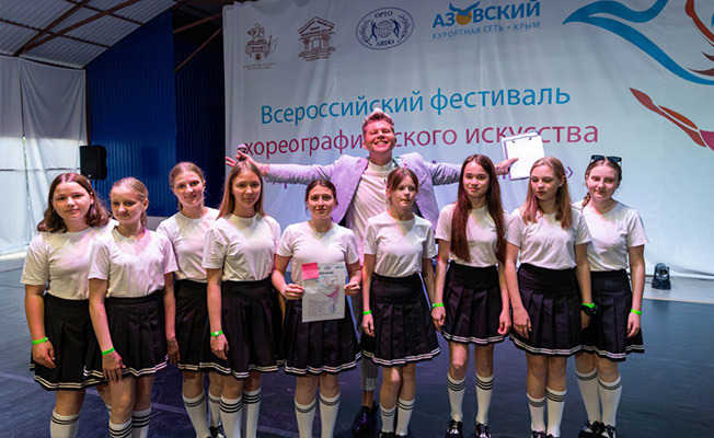 Фестиваль хореографического искусства «Яркое Солнце Азовского»
