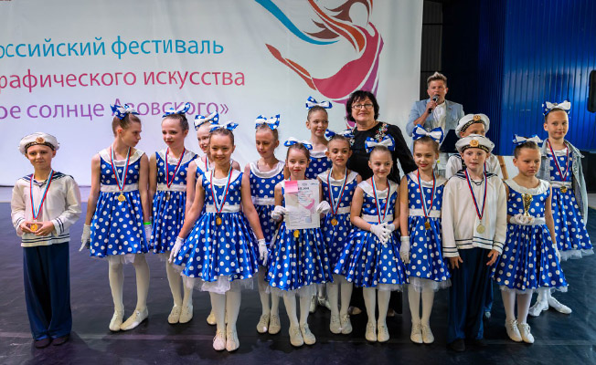 Фестиваль хореографического искусства «Яркое Солнце Азовского»