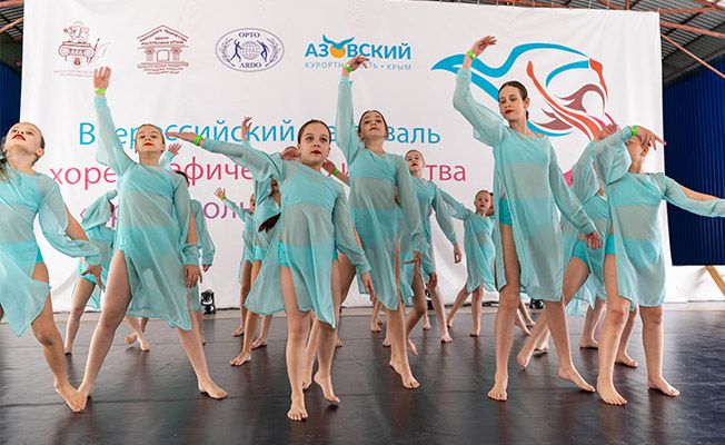 Фестиваль хореографического искусства «Яркое Солнце Азовского» 2024