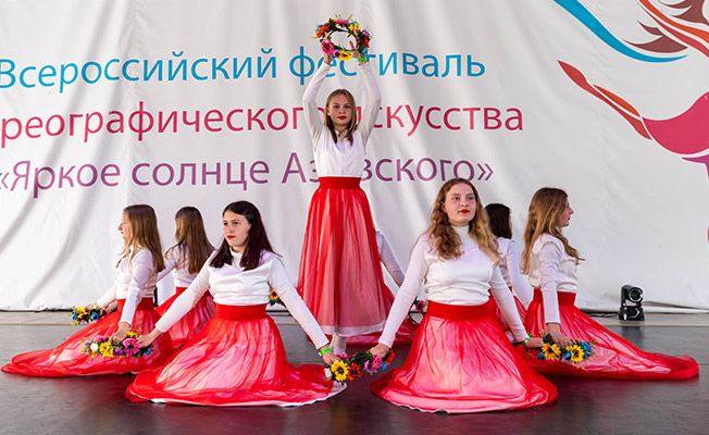 Фестиваль хореографического искусства «Яркое Солнце Азовского» 2024