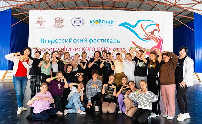 Фестиваль хореографического искусства «Яркое Солнце Азовского» 2024