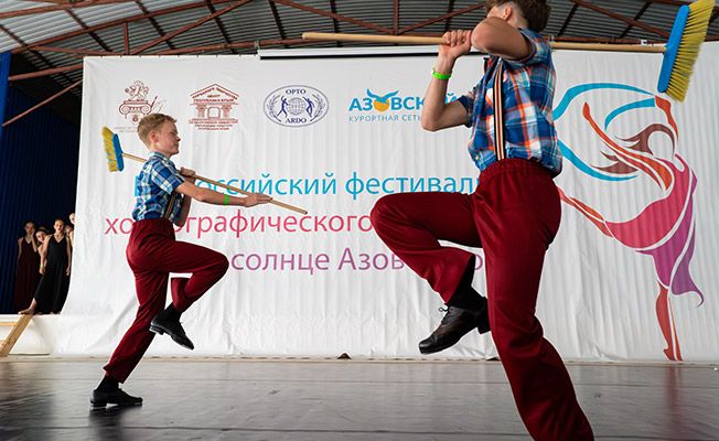 Фестиваль хореографического искусства «Яркое Солнце Азовского» 2025
