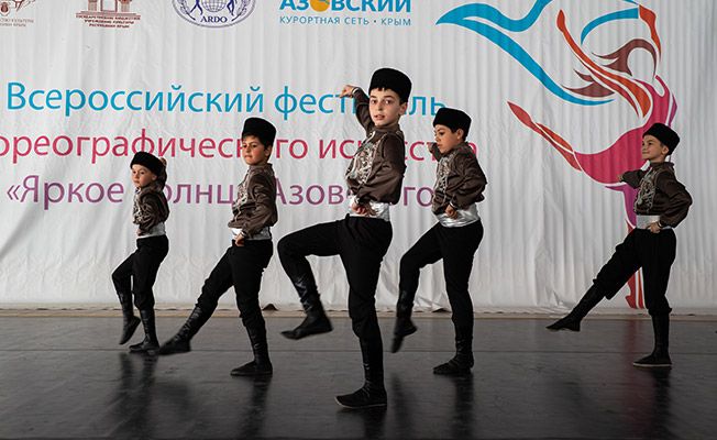 Фестиваль хореографического искусства «Яркое Солнце Азовского» 2025