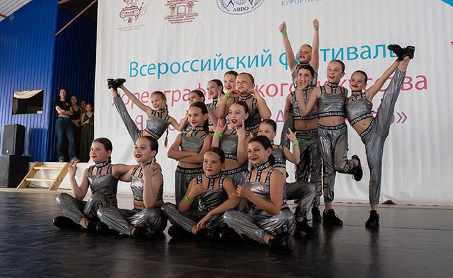 Фестиваль хореографического искусства «Яркое Солнце Азовского» 2025