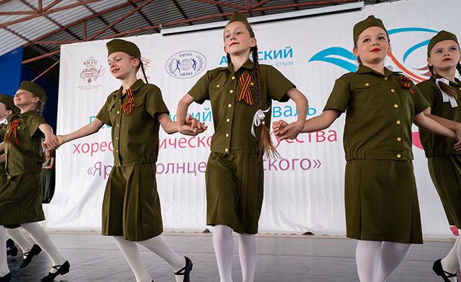 Фестиваль хореографического искусства «Яркое Солнце Азовского» 2025