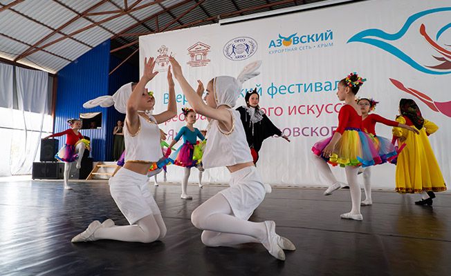 Фестиваль хореографического искусства «Яркое Солнце Азовского» 2025