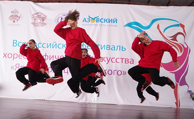Фестиваль хореографического искусства «Яркое Солнце Азовского»