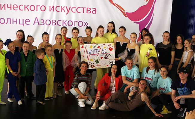Фестиваль хореографического искусства «Яркое Солнце Азовского»