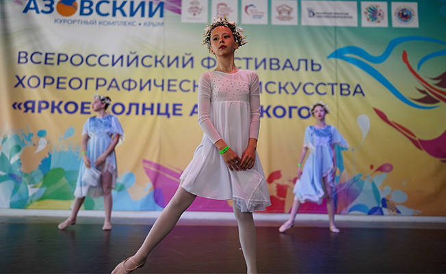 Фестиваль хореографического искусства «Яркое Солнце Азовского»