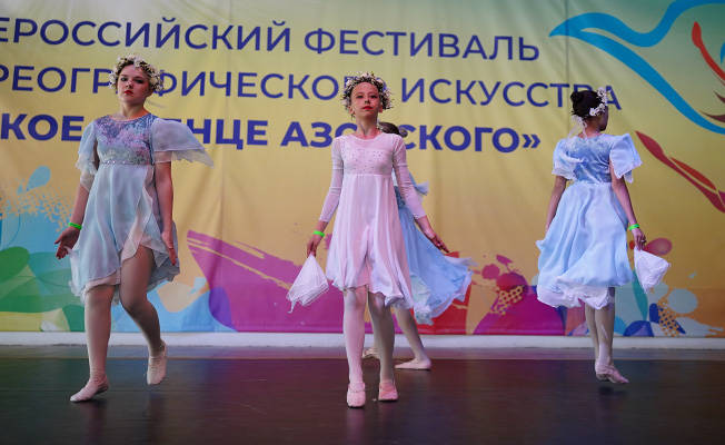 Фестиваль хореографического искусства «Яркое Солнце Азовского»