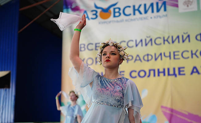 Фестиваль хореографического искусства «Яркое Солнце Азовского»