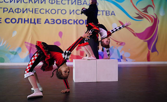 Фестиваль хореографического искусства «Яркое Солнце Азовского»