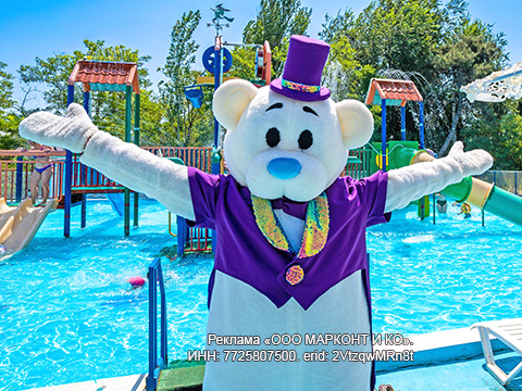 Всё включено с напитками