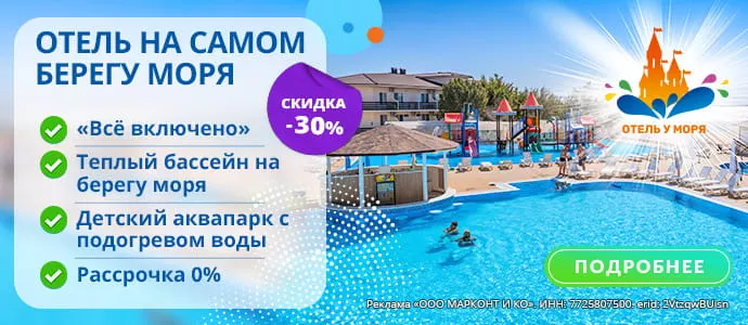 АзовЛенд