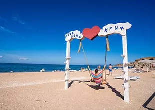 Пляж АзовЛенда в Крыму